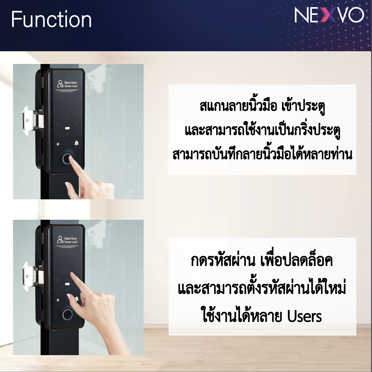 [Digital door lock] - กลอนประตูดิจิตอล ประตู บานเลื่อน/ผลัก รุ่น RL01 ...