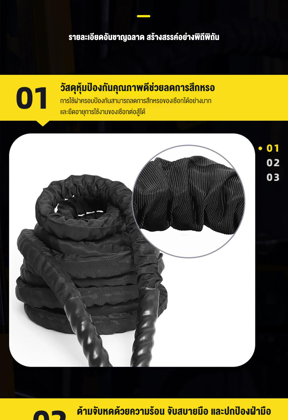 เชือกสะบัด เชือกออกกำลังกาย ความยาว 9m/12m/15m Battle Rope MMA UFC ...