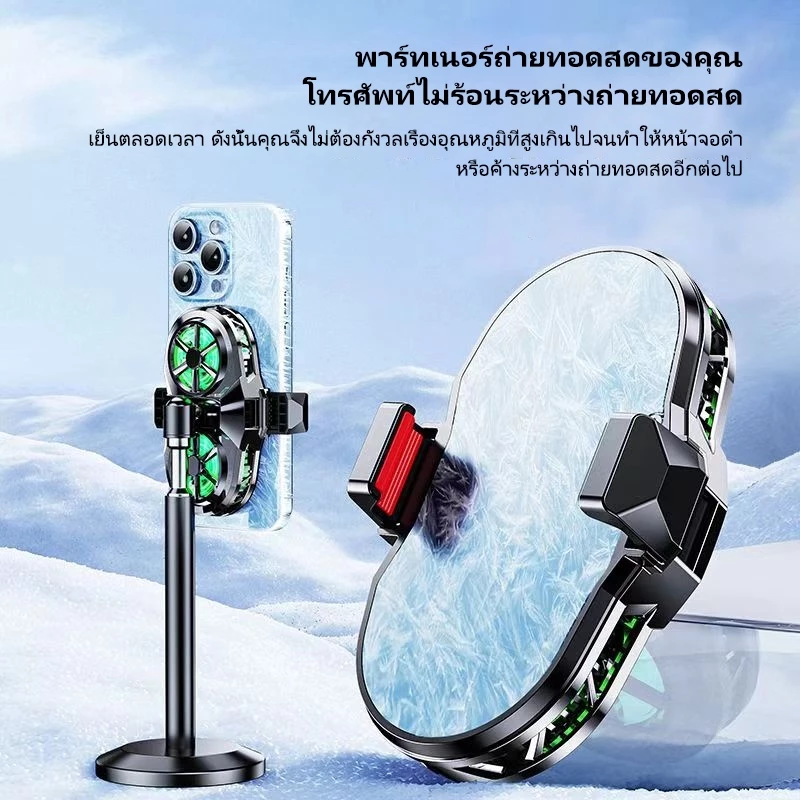 NETPAC X117 Fancooler หม้อน้ำ พัดลมระบายความร้อน หม้อน้ำเกมมิ่ง สตรีมสด ...