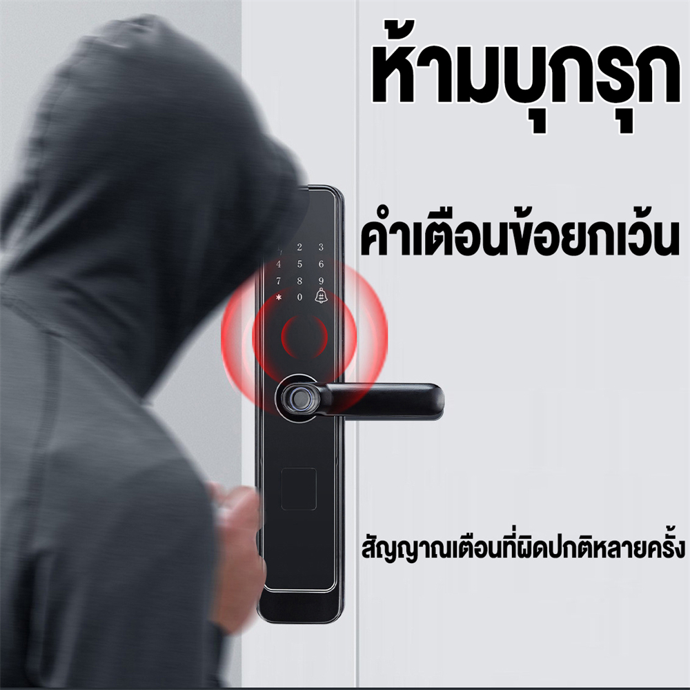 Digital Door Lock/ล็อคประตูดิจิตอลใหม่ กุญแจล็อคอัจฉริยะ ล็อคลายนิ้วมือ ...