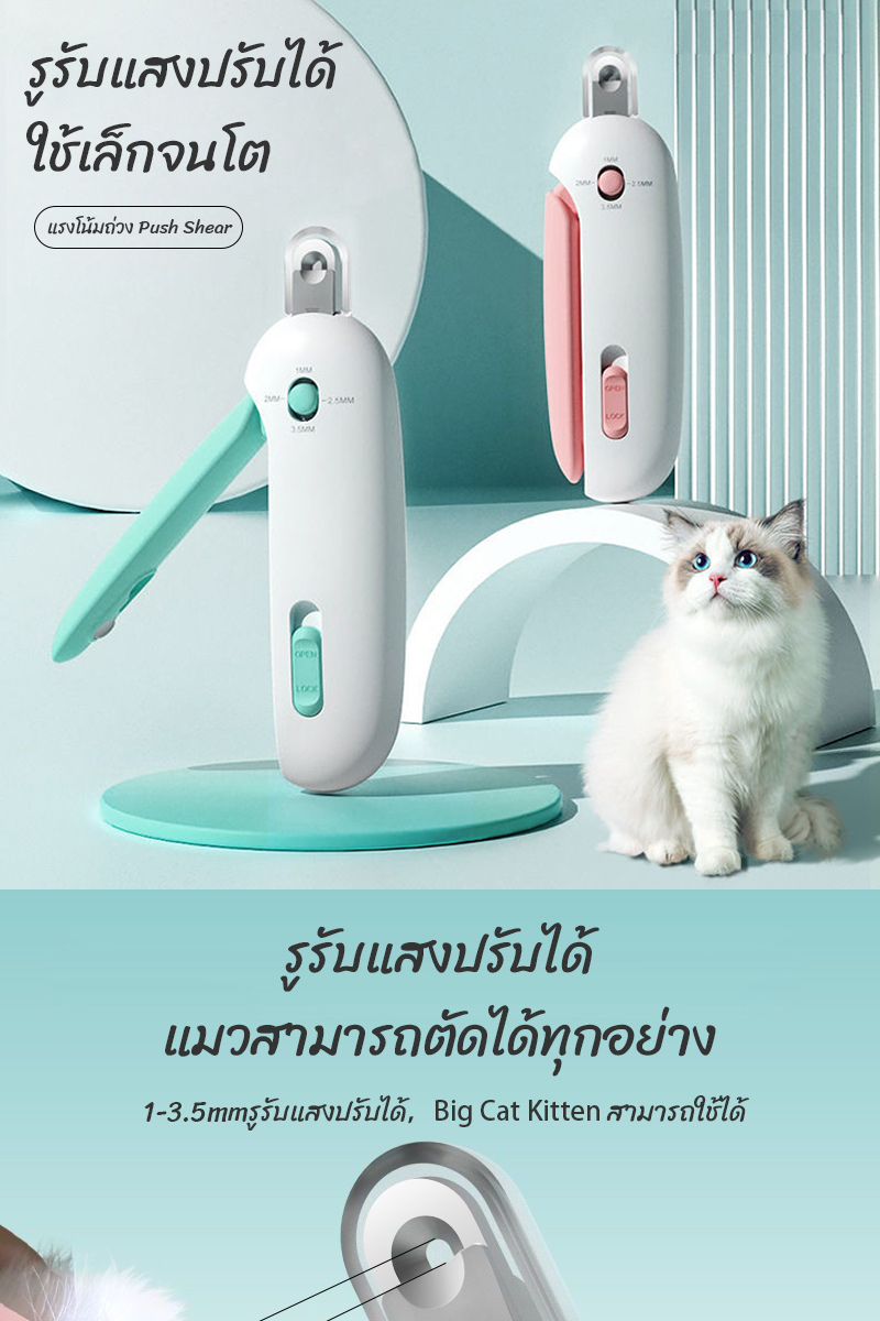 [Upaw] 2 ใน 1 มืออาชีพสัตว์เลี้ยงเล็บกรรไกรปรับหลุมแมวสุนัขเล็บกรรไกร ...
