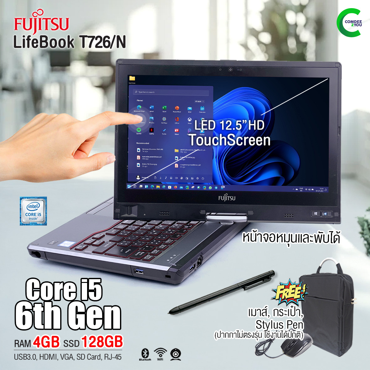 Fujitsu Lifebook T726-Core i5 Gen6 /RAM 4GB /SSD 128GB /12.5