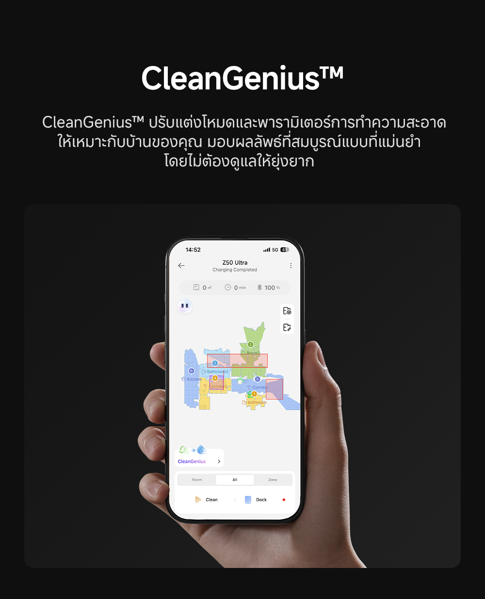 MOVA Z50 Ultra Robot Vacuum Mop หุ่นยนต์ดูดฝุ่น แรงดูด 19000Pa ทำความสะอาดด้วยน้ำร้อนหมุนเวียน สะอาดครบทุกมุม เครื่องถูพื้นอัจฉริยะ