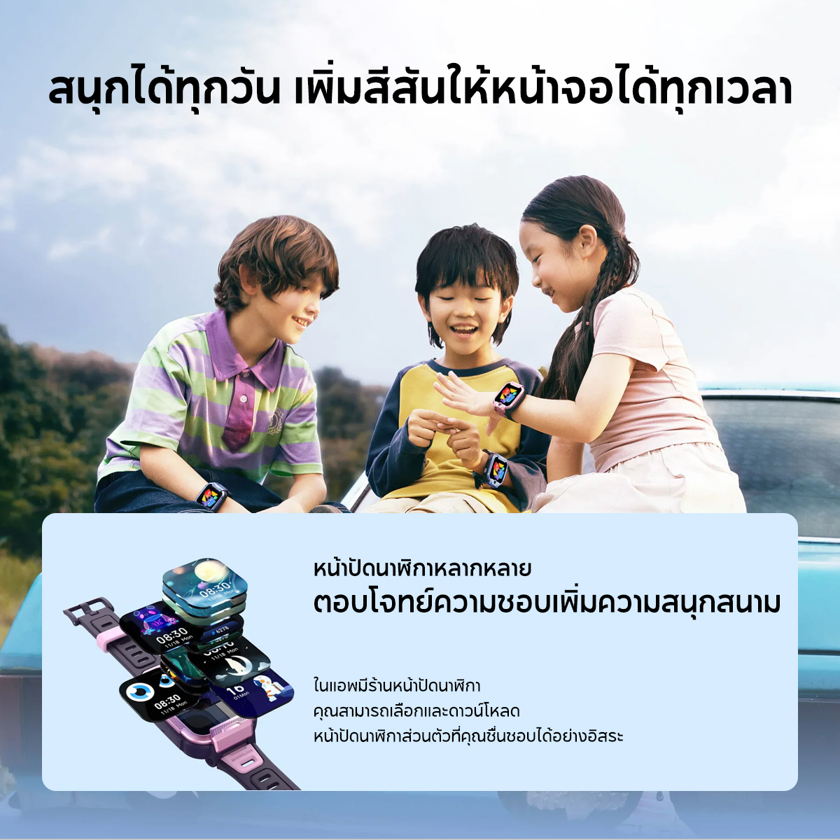 Mibro Kids smart watch Phone Z5 นาฬิกาโทรศัพท์เด็ก กล้องหน้า-หลัง 4G วิดีโอคอล ถ่ายรูป โทรGPS นาฬิกากันเด็กหาย ประกัน1ป