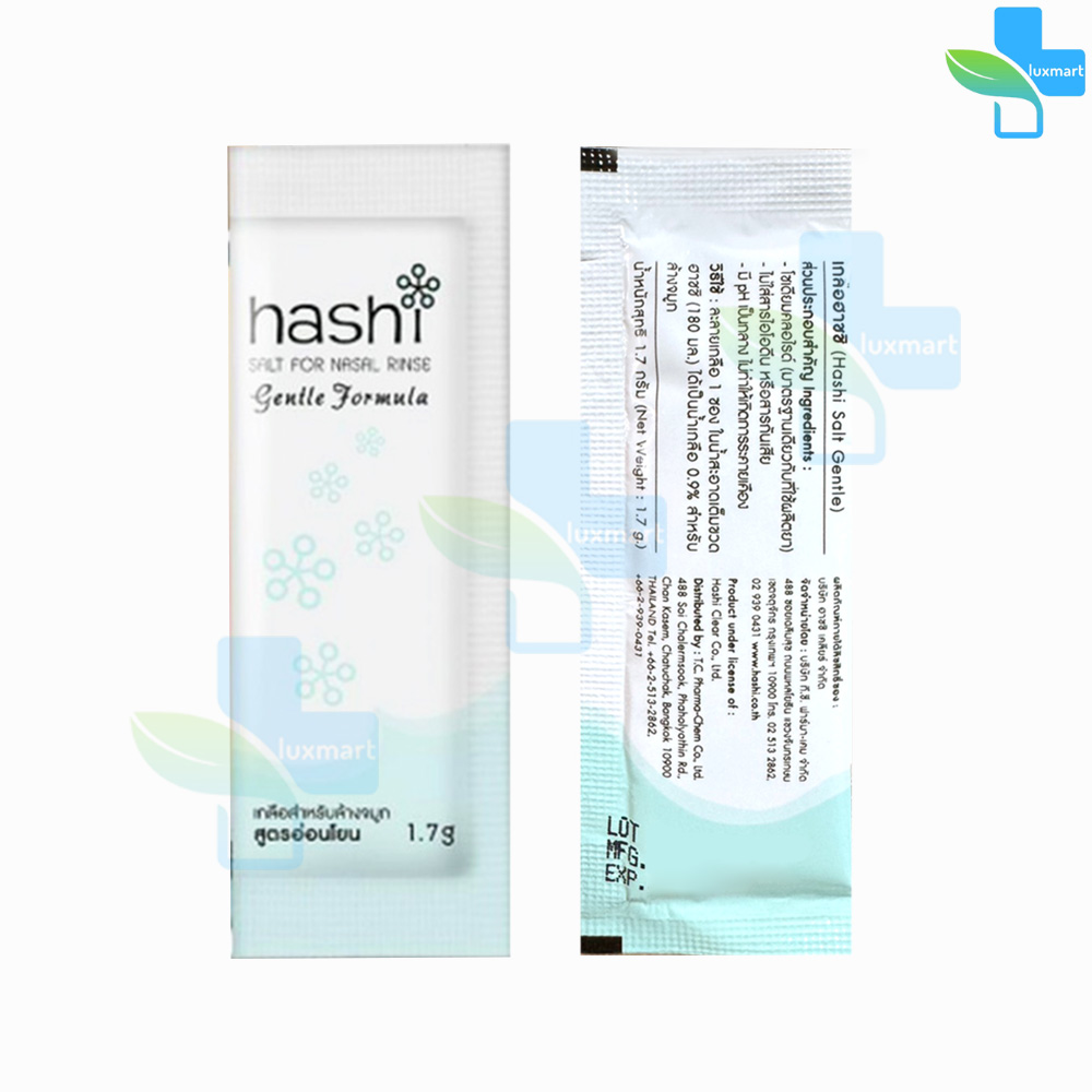Hashi Gentle/Original Formula ฮาชชิ เกลือสำหรับล้างจมูก 30 ซอง (1 กล่อง ...
