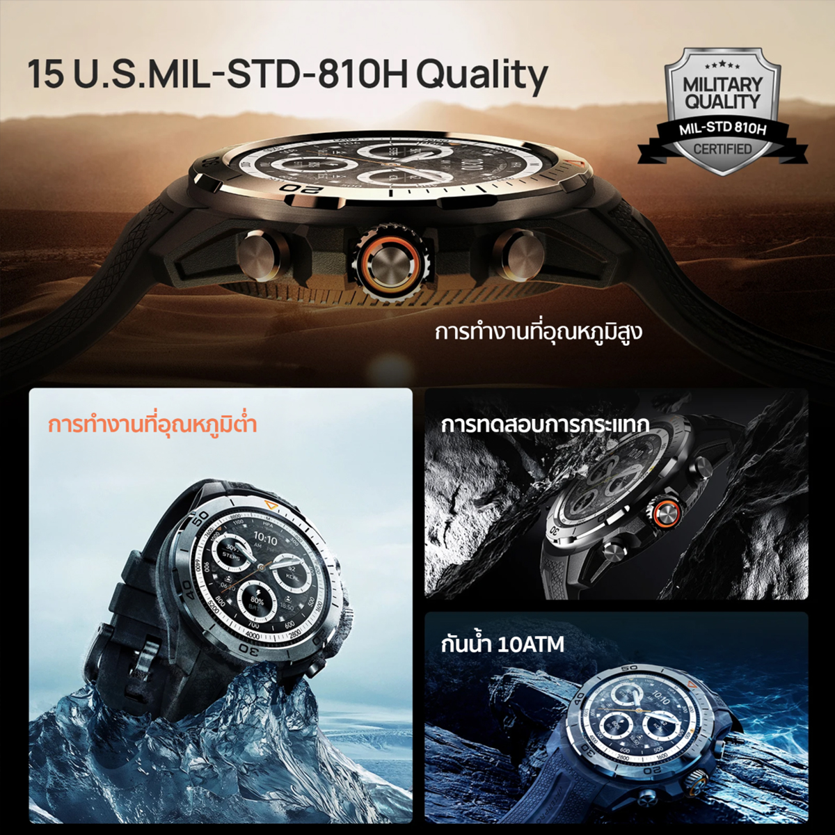 Mibro Watch GS Explorer สมาร์ทวอทช์ GPS ในตัว กันน้ำ 10ATM AMOLED 60Hz สว่าง 1500 Nit