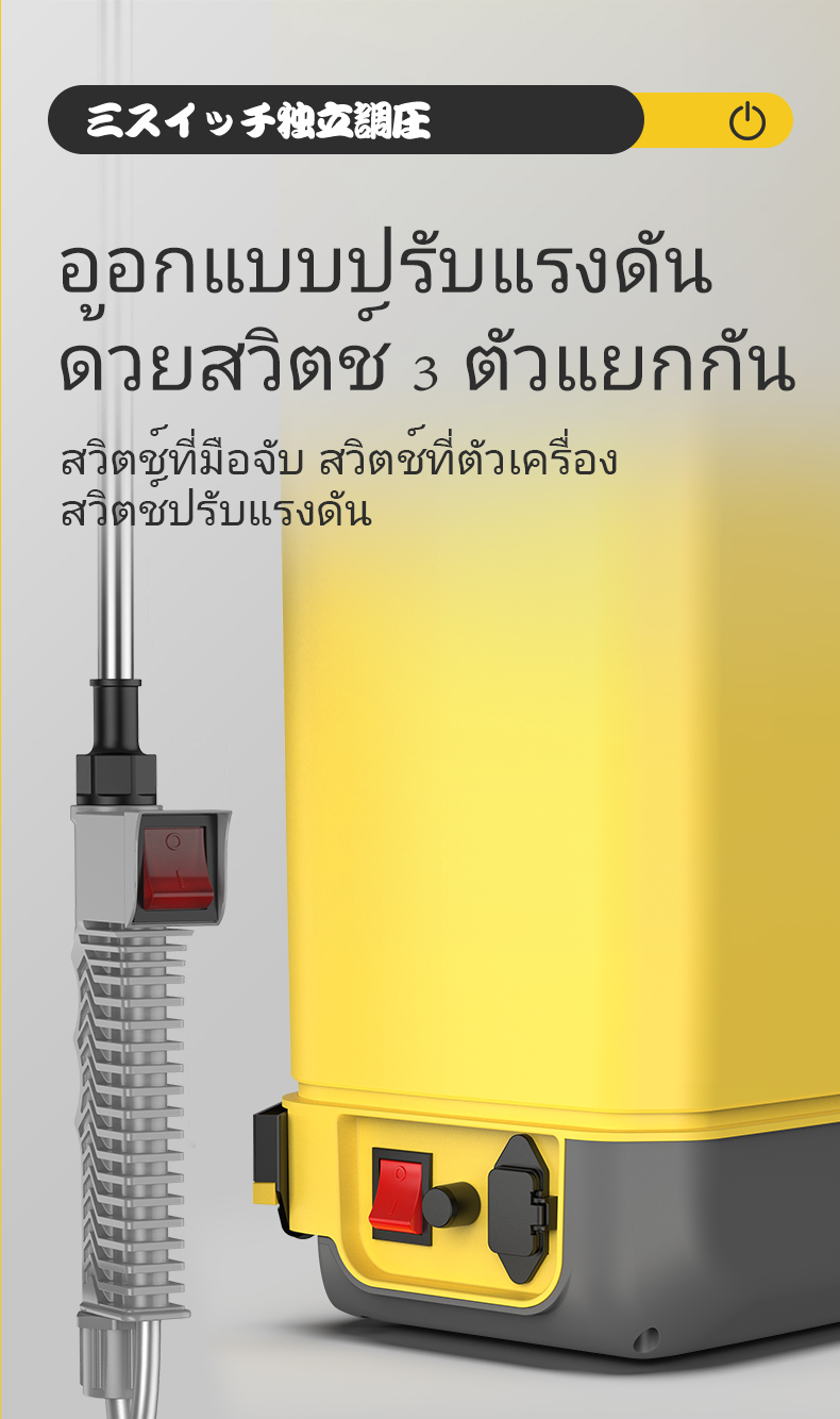 Maybuck เครื่องพ่นยาแบตเตอรี่ 20 ลิตร 18 ลิตร 16 ลิตรเครื่องพ่นยา แข็งแรง แบตเตอรี่ ถังพ่นยา ถังพ่นยาแบตเตอรี่ ถังพ่นยาแบต