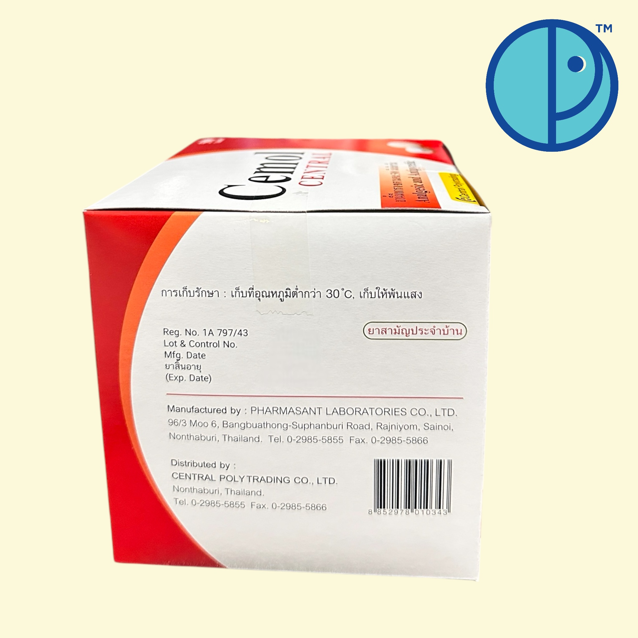 Cemol central paracetamol 500 mg. ซีมอล เซ็นทรัล พาราเซตามอล 500 มก. ...