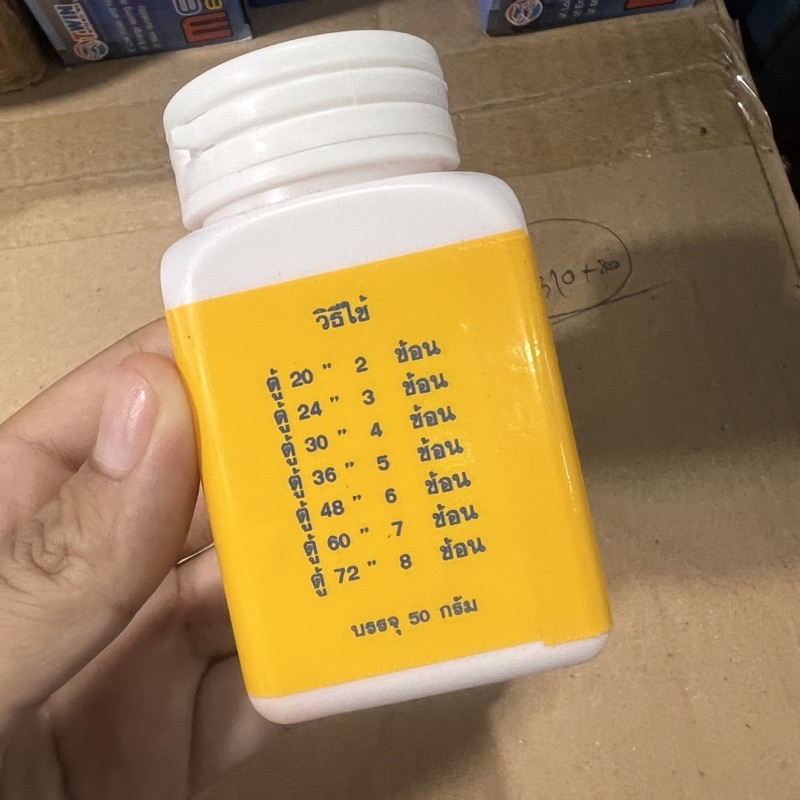 [ 50g / 250g ] D-ไบโอ-Bio yellow-Aquarium ใช้สำหรับปลาสวยงาม | Shopee ...