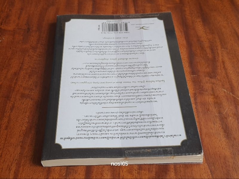 Thai calligraphy inspired cover highlighting wisdom and courage