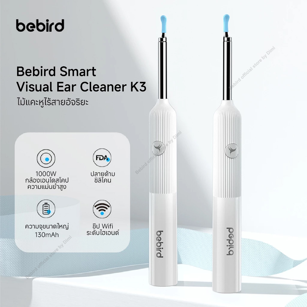 Bebird K3 Smart Visual Ear Cleaner - Black ไม้แคะหูอัจฉริยะ | Shopee ...