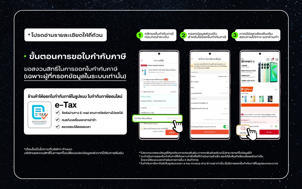 Infinix รุ่น X6856 NOTE 50 Pro+ 5G ชิปเซ็ต Dimensity 8350 ซูม 100X Periscope กันสั่น OIS ชาร์จเร็ว 100W ชาร์จไร้สาย 50W