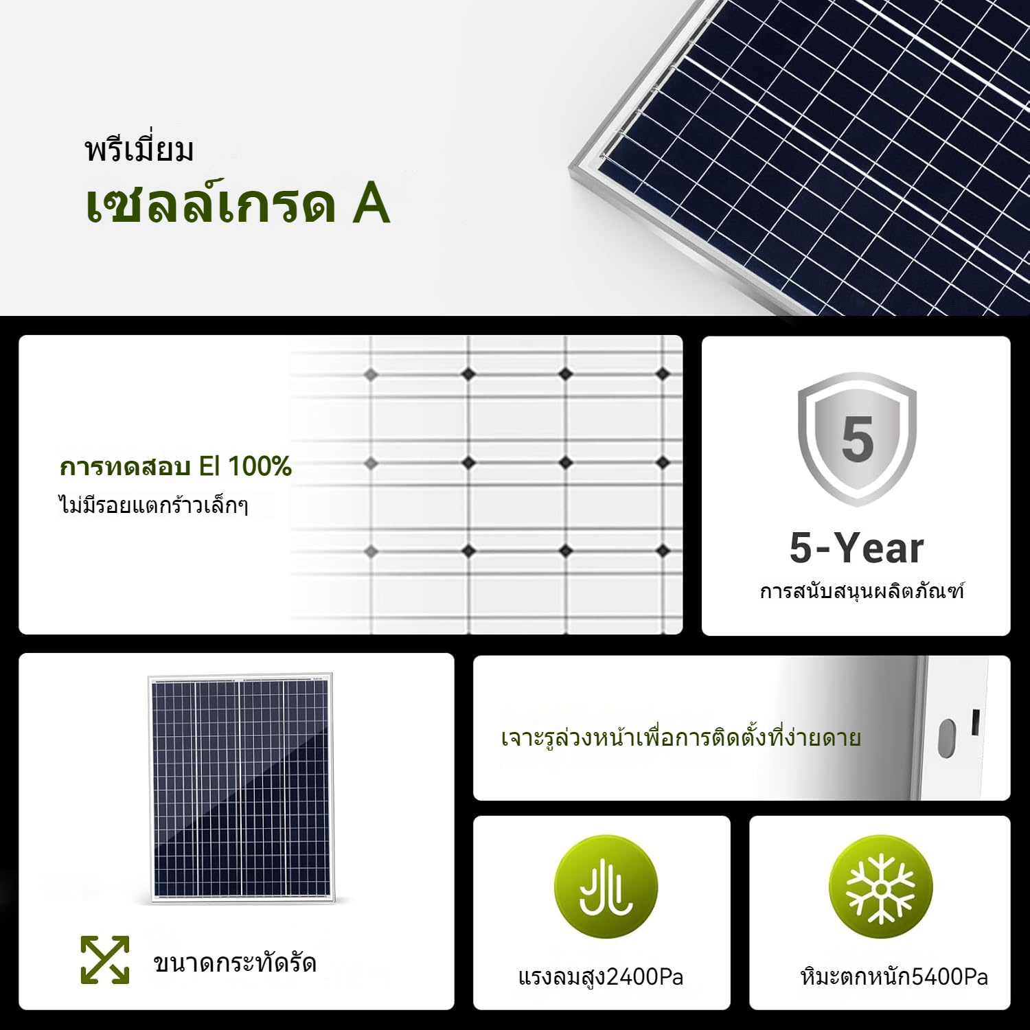 แผงโซล่าเซลล์ แผงชาร์จแสงอาทิตย์ solar cell แผงโซล่า แผ่นโซล่าเซลล์ 18V ...