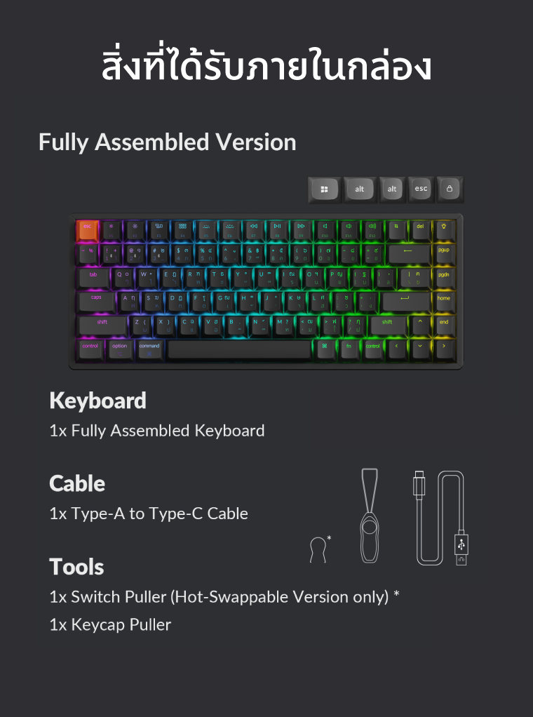 K2X wireless mechanical keyboard ขนาด 75% เชื่อต่อไร้สาย Bluetooth 5.2 ...