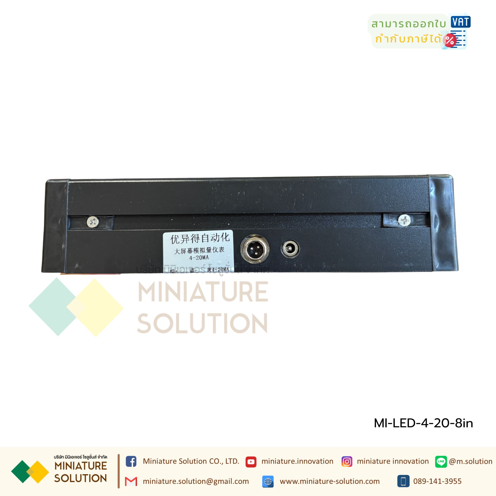 Digital Remote Display 3/4/5/8 INCH Analog 4-20mA จอแสดงตัวเลขสั่งงาน ...