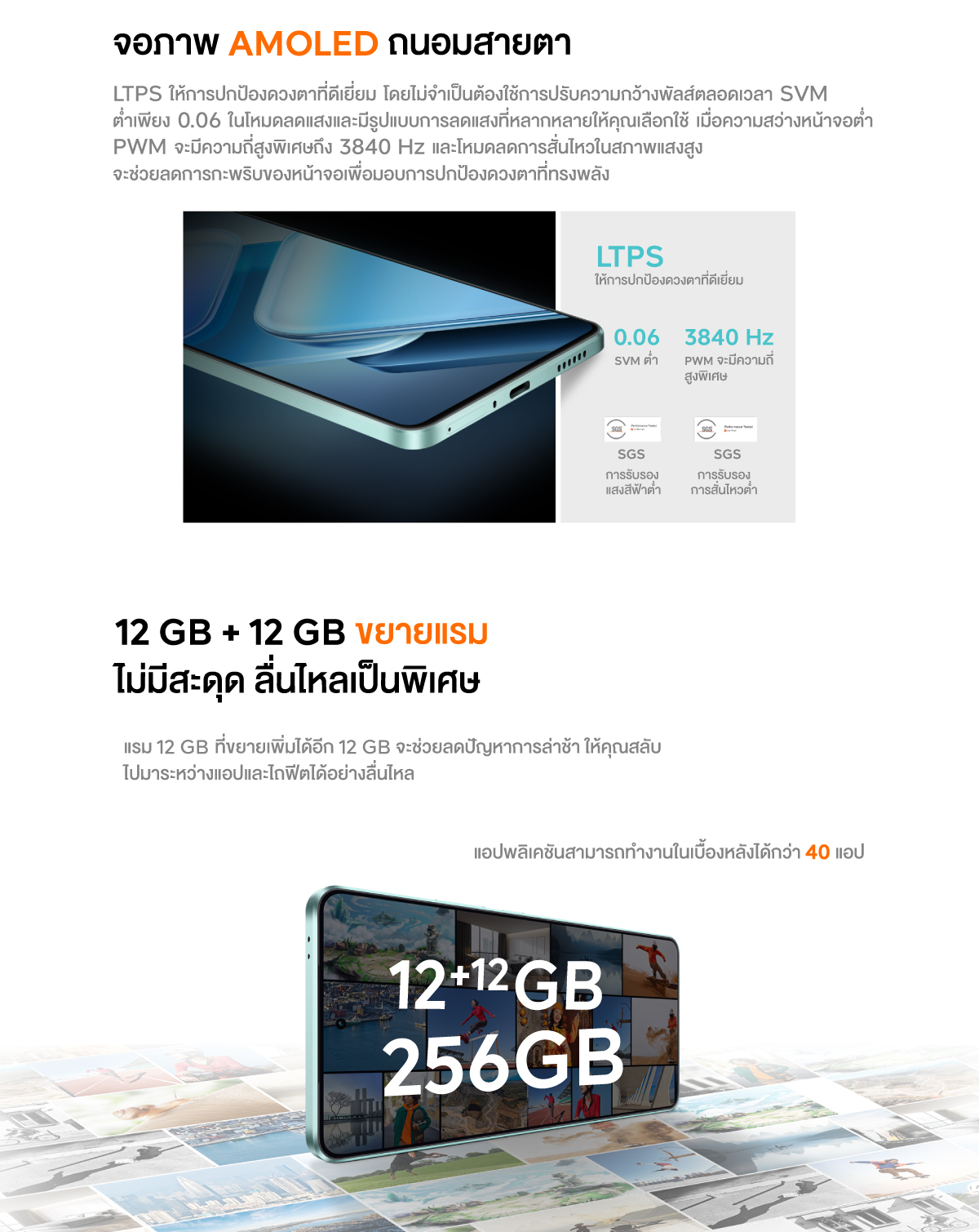 VIVO iQOO Z9 5G (12+256GB) โทรศัพท์มือถือไอคูล Snapdragon7 Gen3 | 6000mAh+80w | จอ1.5K รีเฟรชเรท 144Hz