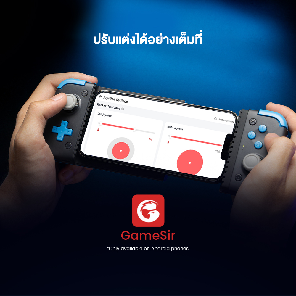 GAMESIR X2s Bluetooth & Type-C Mobile Controller จอยคอนโทรลเลอร์ Hall Effect รองรับ 110 - 168 mm