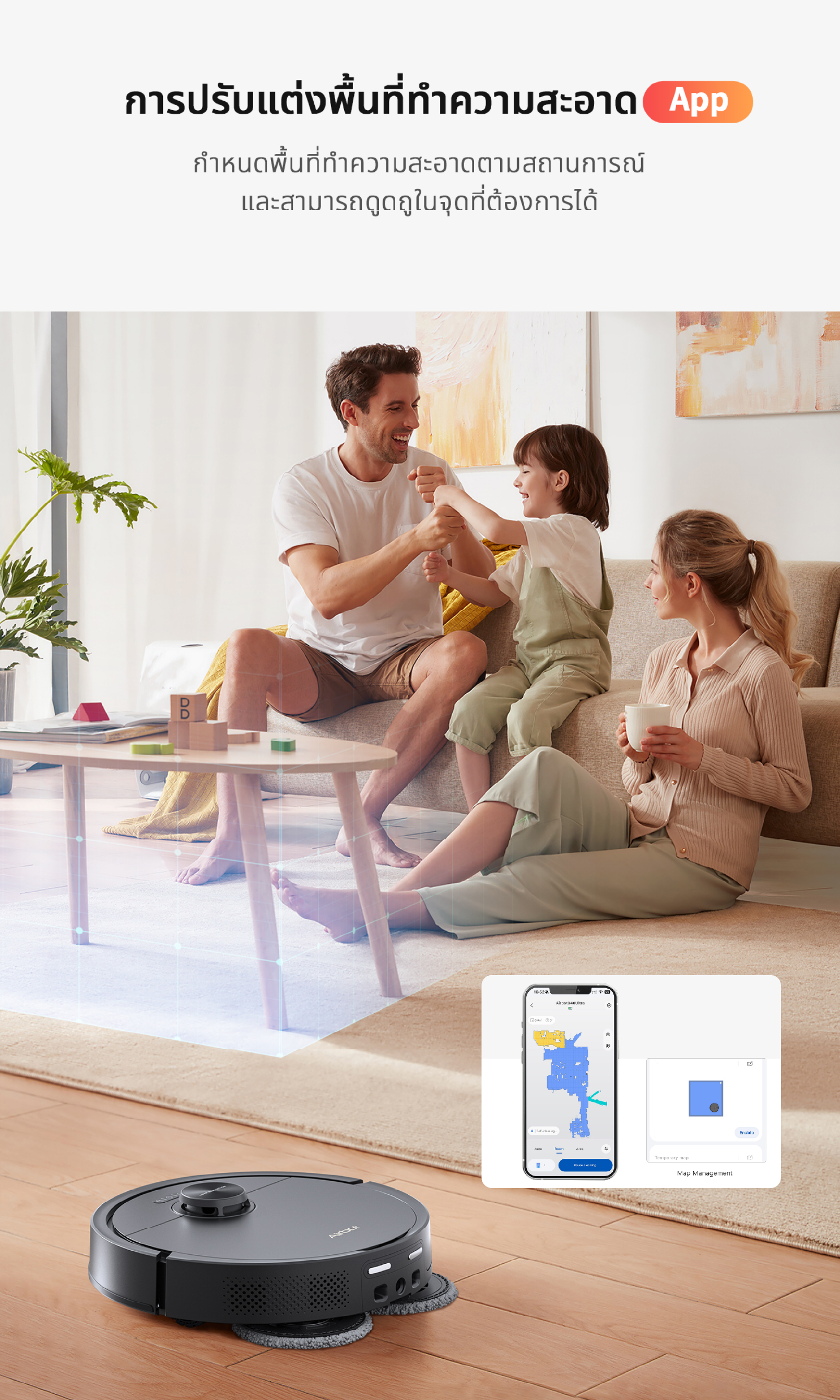 Airbot X40 Ultra - หุ่นยนต์ดูดฝุ่น ถูพื้น อัจฉริยะ AI มาพร้อมสถานีชาร์จครบวงจร ฟังก์ชันครบจบในเครื่องเดียว
