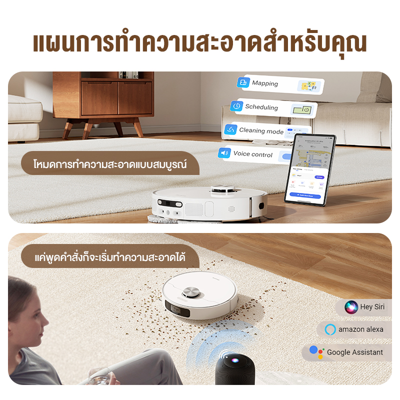 DREAME Bot L10 Ultra Robot Vacuum and Mop Cleaner หุ่นยนต์ดูดฝุ่น ถูพื้น ซักผ้าถู อบผ้าแห้ง เติมน้ำอัตโนมัติ ม็อบหมุนคู่