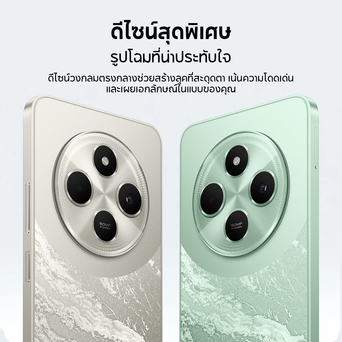 Xiaomi POCO C65/C75 โทรศัพท์มือถือ 8GB +256GB โทรศัพท์ MediaTek Helio G85 แบตเตอรี่ 5000mAh หน้าจอ 6.74" 90Hz