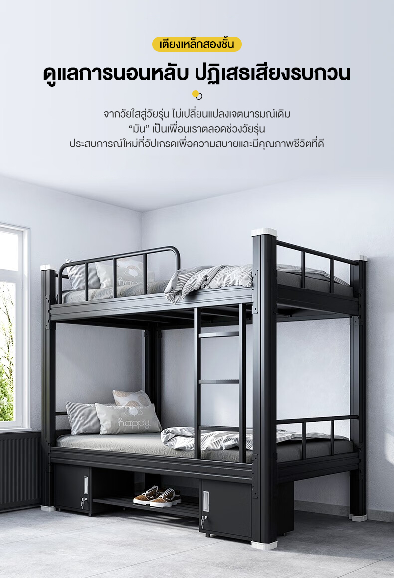 CADERI เตียง 2 ชั้น 3.5 ฟุต เตียงชั้นลอย เตียงสองชั้น 3.5 ฟุต เตียง 2 ชั้นผู้ใหญ่ ชั้นเด็ก เตียงนอน 5 ฟุต เตียงเหล็ก