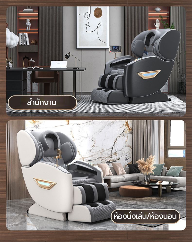 AILIST เก้าอี้นวดไฟฟ้า osam เก้าอี้นวด เก้าอี้นวดไฟฟ้า สีขาว สีดำ  คุ้มค่า คุ้มราคา ด้วยระบบนวดตัวแบบมัลติฟังก์ชั่น ลูกกลิ้งนวดเท้า การนวดสามมิติรอบด้าน สินค้าเกรดพรีเมี่ยม ต้องมี รีโมทภาษาไทย รับประกัน 3 ปี