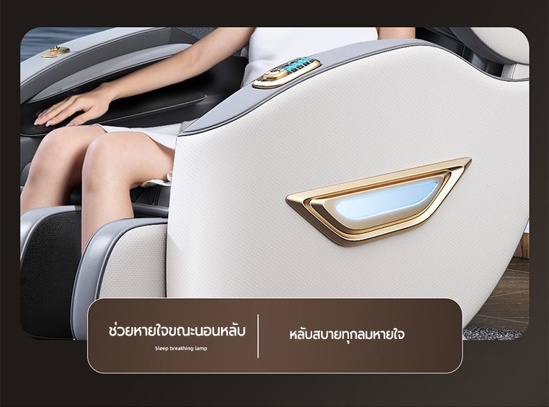 AILIST เก้าอี้นวดไฟฟ้า osam เก้าอี้นวด เก้าอี้นวดไฟฟ้า สีขาว สีดำ  คุ้มค่า คุ้มราคา ด้วยระบบนวดตัวแบบมัลติฟังก์ชั่น ลูกกลิ้งนวดเท้า การนวดสามมิติรอบด้าน สินค้าเกรดพรีเมี่ยม ต้องมี รีโมทภาษาไทย รับประกัน 3 ปี