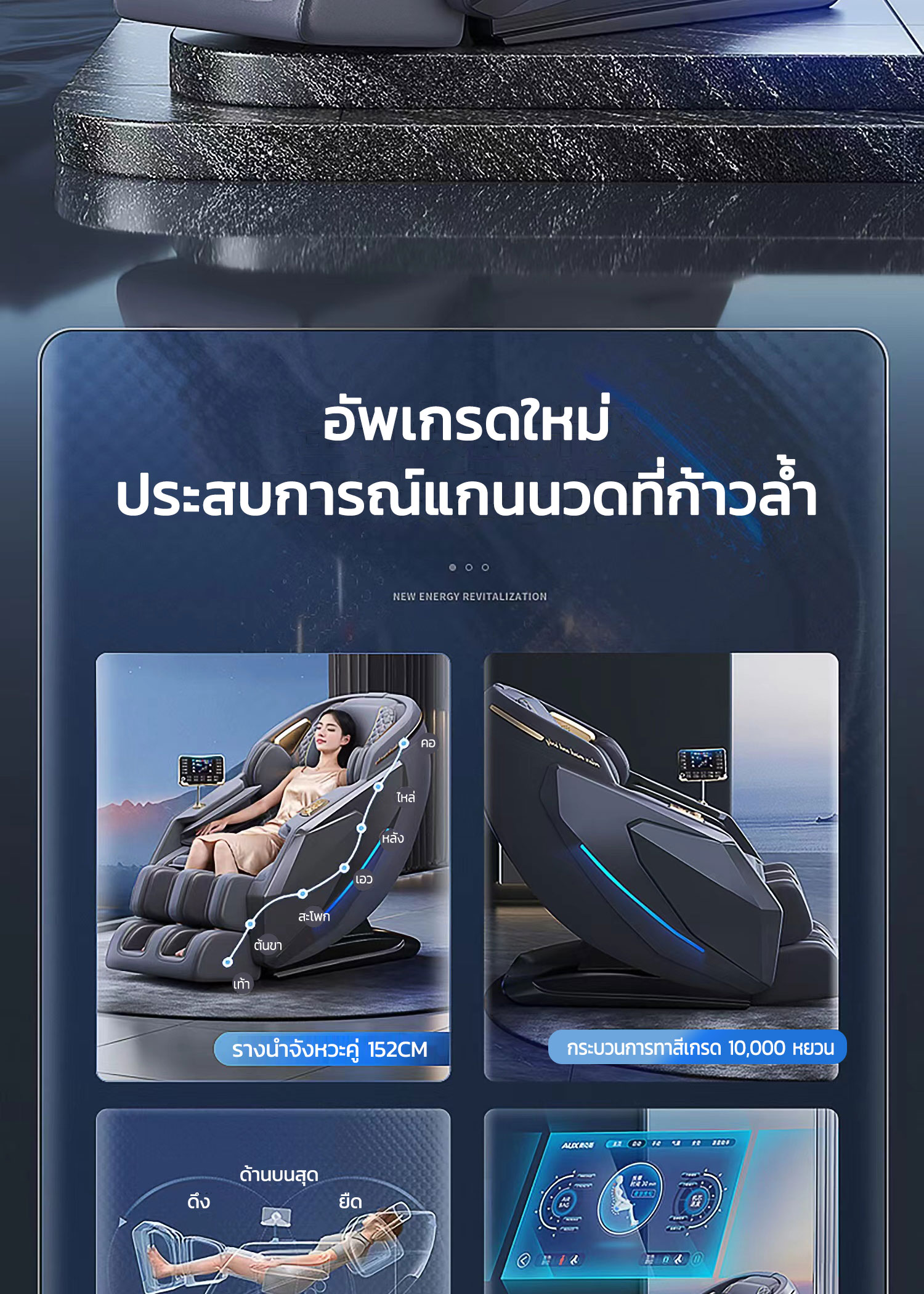 AILIST เก้าอี้นวดไฟฟ้า osam สีเทา สีขาว ระบบสแกนร่างกาย ผ่อนคลายกล้ามเนื้อ นวดแบบผสมผสาน นวดสั่น นวดคลึง นวดกดจุด นวดทุบ เก้าอี้นวดไฟฟ้า เก้าอี้นวด นวดตัวแบบมัลติฟังก์ชั่น นวดรอบด้าน ลูกกลิ้งนวดเท้า รีโมทภาษาไทย