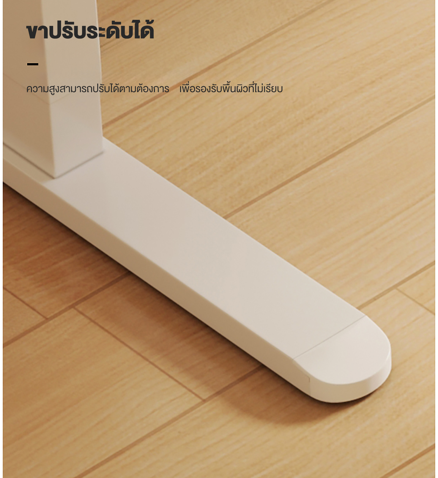 Kris โต๊ะทำงานยกไฟฟ้า มีลิ้นชัก หน้าโต๊ะกระจก โต๊ะทำงานเพื่อสุขภาพ แผ่นไม้หนา 16 มม. ปรับนั่ง-ยืนได้2แบบ รับประกัน 3 ปี