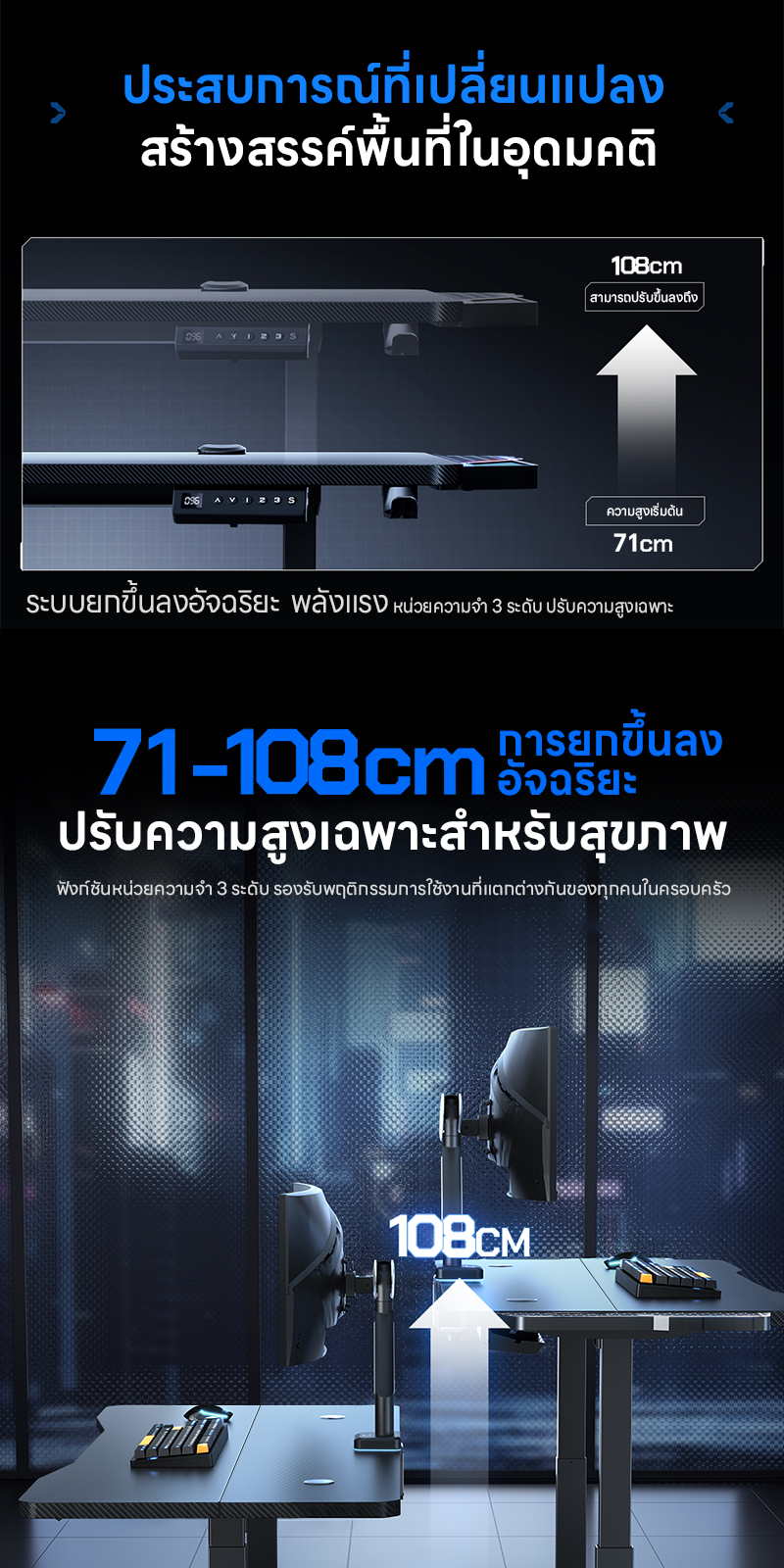 Xpanse โต๊ะปรับระดับไฟฟ้า โต๊ะไฟฟ้า โต๊ะเกมมิ่งไฟฟ้า สีดำ พื้นผิวคาร์บอนไฟเบอร์ สินค้าเป็นที่นิยม ประหยัดเวลา เพิ่มความสะดวก โต๊ะคอมพิวเตอร์ โต๊ะทํางาน โต๊ะไฟฟ้า พร้อมการบันทึกความสูง 3 ระดับ สินค้าเกรดพรีเมี่ยม ต้องมี