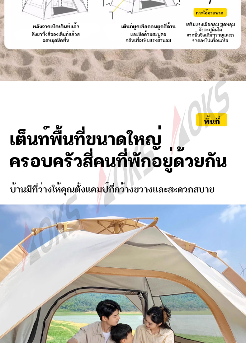 AOKS เต็นท์แคมป์ปิ้ง 1 2คน เต็นท์นอน ใช้สำหรับเดินป่าหรือสนาม (สำหรับ 3-4 คน) เต้นท์แคมปิ้ง