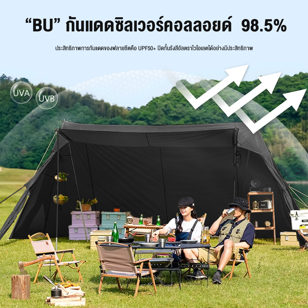 KEEPHIKE เต็นท์คลุมกันฝนขนาดใหญ่พร้อมม่านบังแดดทรงหอคอยสำหรับตั้งแคมป์ ...