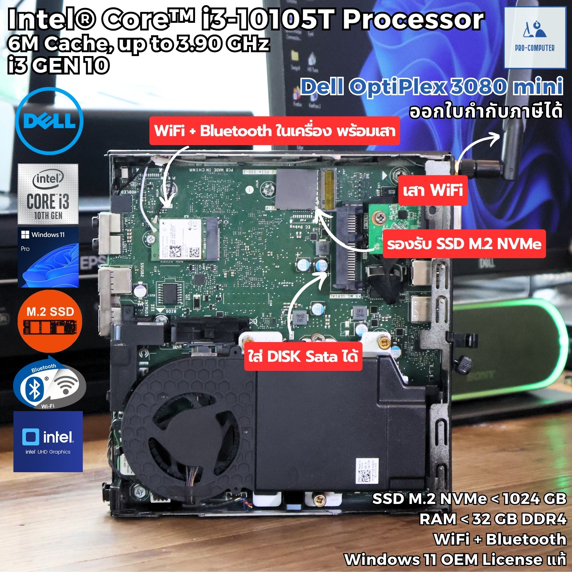 มินิคอมพิวเตอร์ Dell OptiPlex 3080 mini - CPU Core i3-10105T Max 3 ...