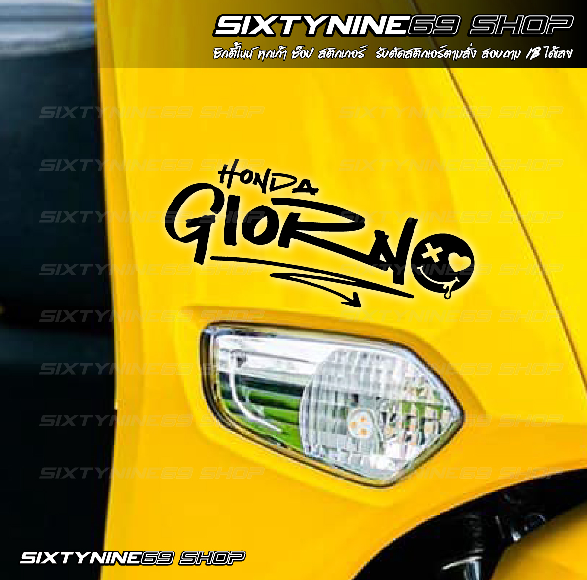 GIORNO สติกเกอร์แต่งรถ จีออโน่ Sticker จีออโน่ ดิว้ะ V.2 | Shopee Thailand