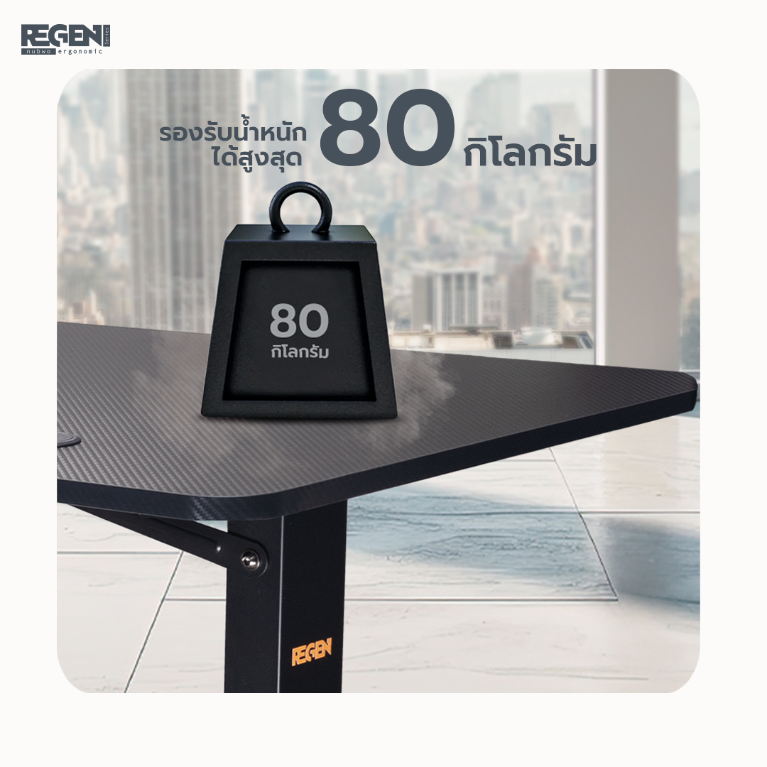 NUBWO REGEN โต๊ะปรับระดับ โต๊ะทำงาน โต๊ะคอม ขาเหล็ก รุ่น NRT01 สูง 73-118 ซม. ยาว 120 ซม.ประกันโครงสร้าง 2ปี มอเตอร์ 1ปี