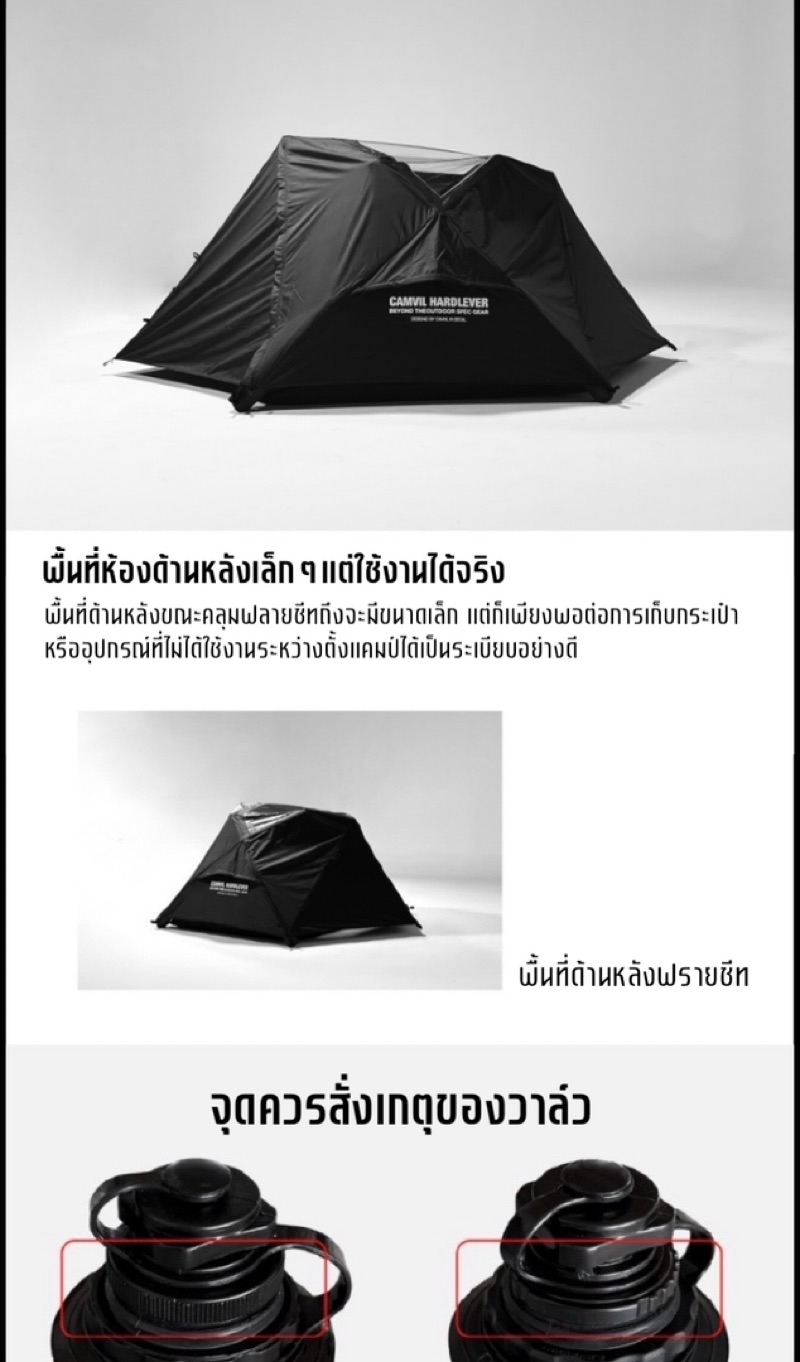CAMVIL CAMPING】GODONG AIR TENT (2P Inner Dome Tent) camvil GODONG