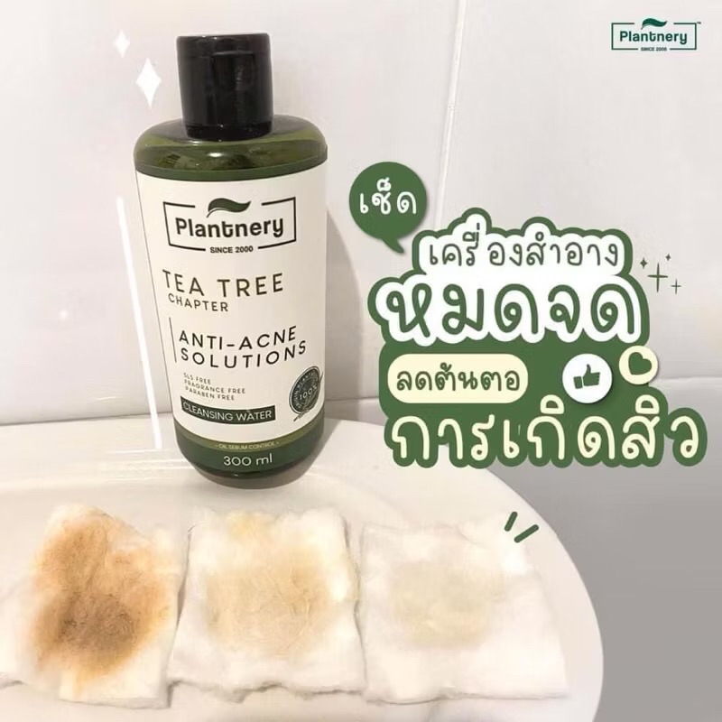 Plantnery Tea Tree Anti-Acneแพลนท์เนอรี่ ที ทรี แอนตี้-แอคเน่ โทนเนอร์ ...