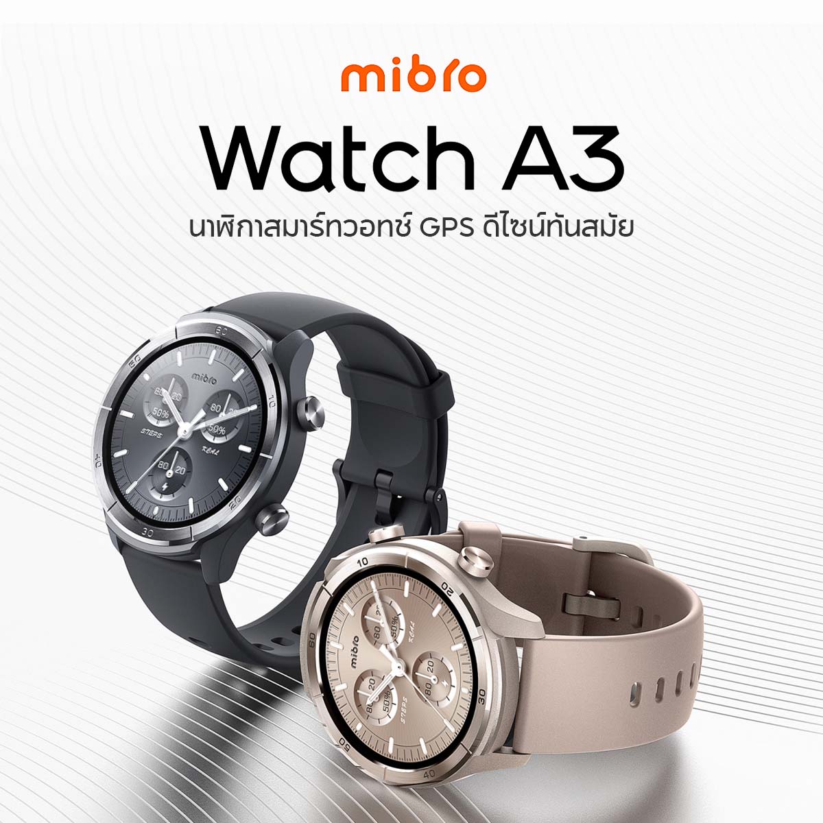 Mibro Watch A3 สมาร์ทวอทช์ คุยโทรศัพท์ได้ ลื่นไหล 60Hz หน้าจอใหญ่ 1.39 นิ้ว คมชัดสู้แสง -12M