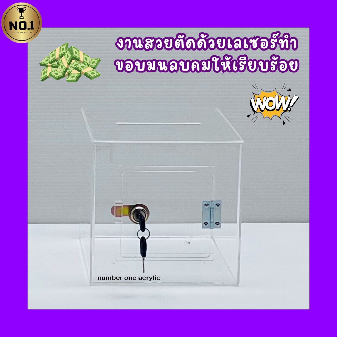 กล่องรับบริจาคหรือกล่องTip box ขนาด 20x20x20 cm. | Shopee Thailand