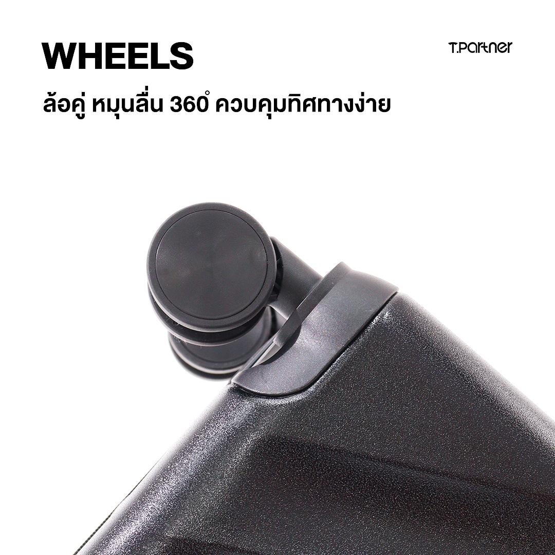 Tpartner รุ่น RIMWAY SERIES กระเป๋าเดินทาง PC+ABS ดีไซน์เรียบง่าย น้ำหนักเบา แข็งแรงทนทาน ผิวกันรอยขีดข่วน ตอบโจทย์ทุกการเดินทางอย่างมีสไตล์