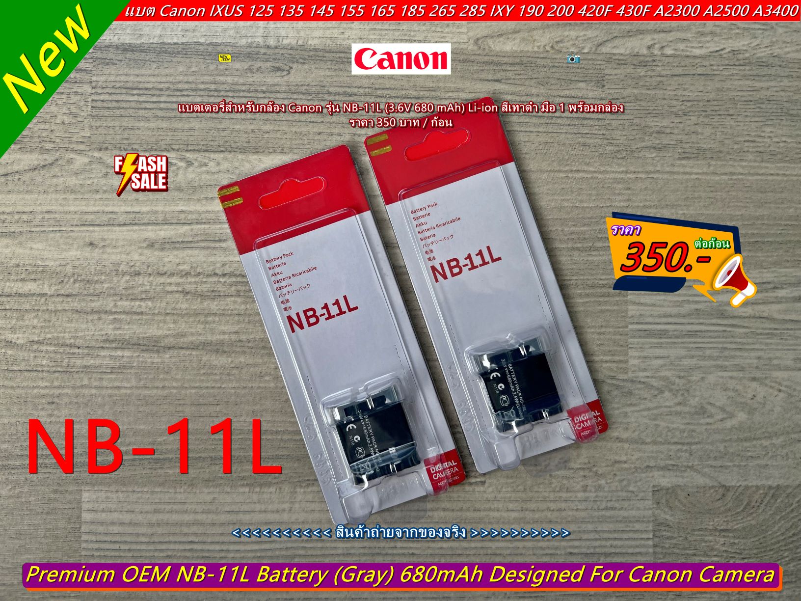 Caricabatterie USB-C Per Canon NB-11L, Compatto Da Viaggio Con Indicatore LED, Per IXUS E PowerShot