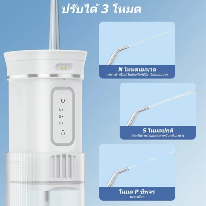 NETPAC T01 เครื่องพ่นน้ำแบบพกพา 4 โหมด + หัวฉีด 4 หัวสำหรับเครื่องพ่น ...