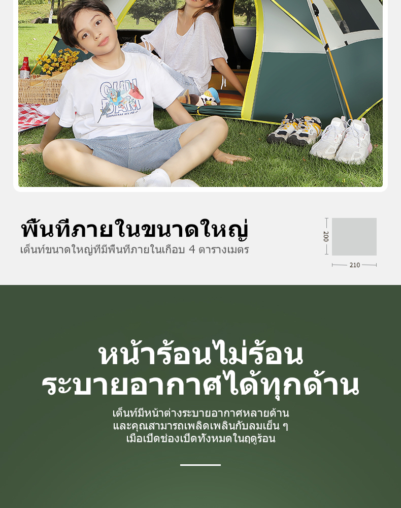 AORA เต้นท์แคมปิ้ง เต้นท์ นอน 2คน / 3 - 4 คน คน เต็นท์สนาม เต็นท์เดินป่า เต็นท์นอน เต็นท์พับได้