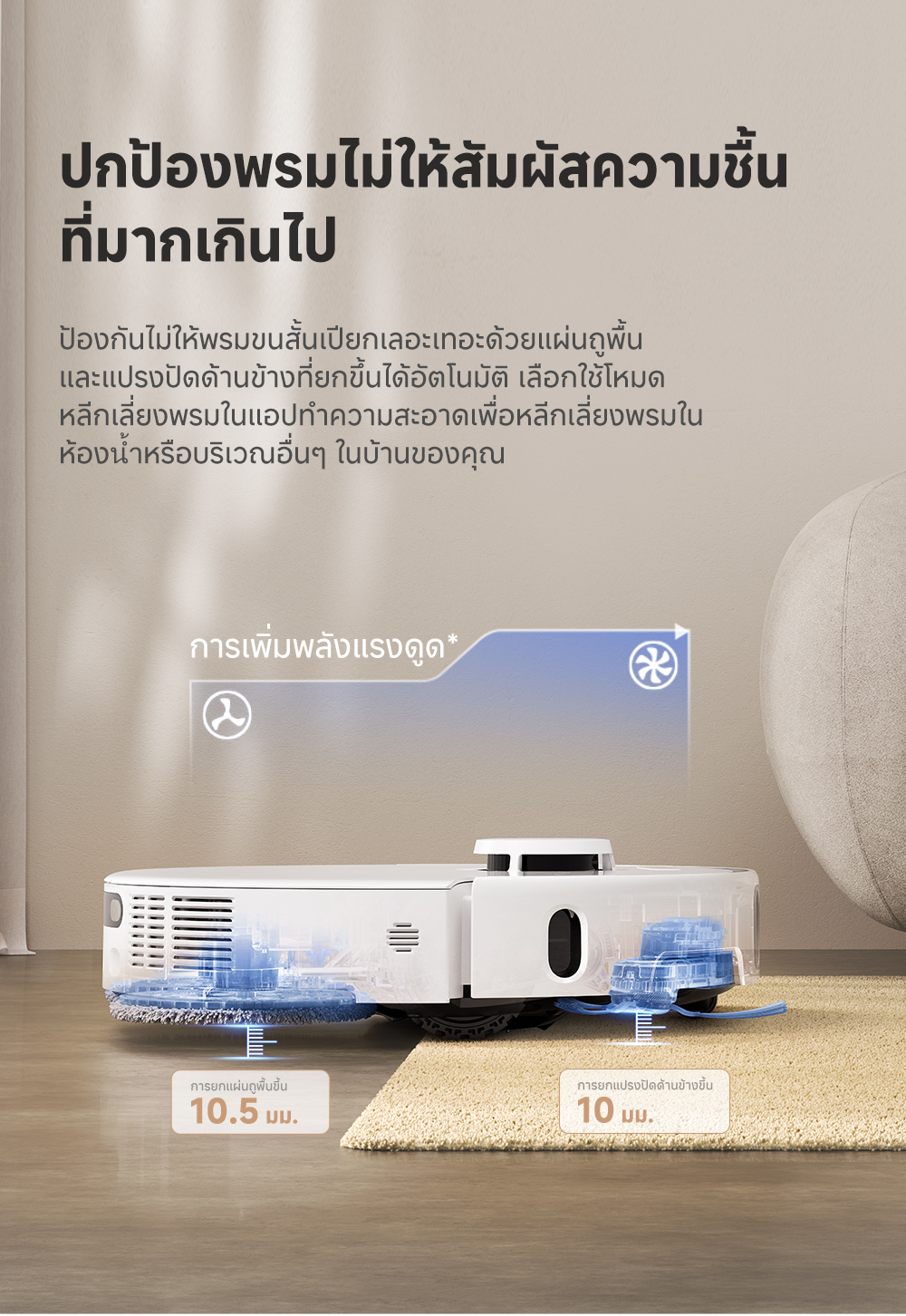 MOVA P50 Ultra Robot Vacuum Mop หุ่นยนต์ดูดฝุ่นและล้างพื้นแรงดูด19000Pa ทำความสะอาดได้ทั่วถึง หมดปัญหาผมพันกัน เครื่องถูพื้นอัจฉริยะ