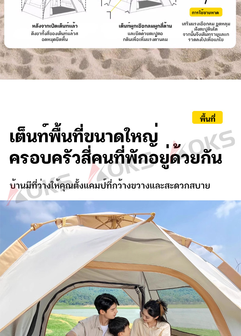 AOKS เต็นท์แคมป์ปิ้ง 1 2คน เต็นท์นอน ใช้สำหรับเดินป่าหรือสนาม (สำหรับ 3 ...