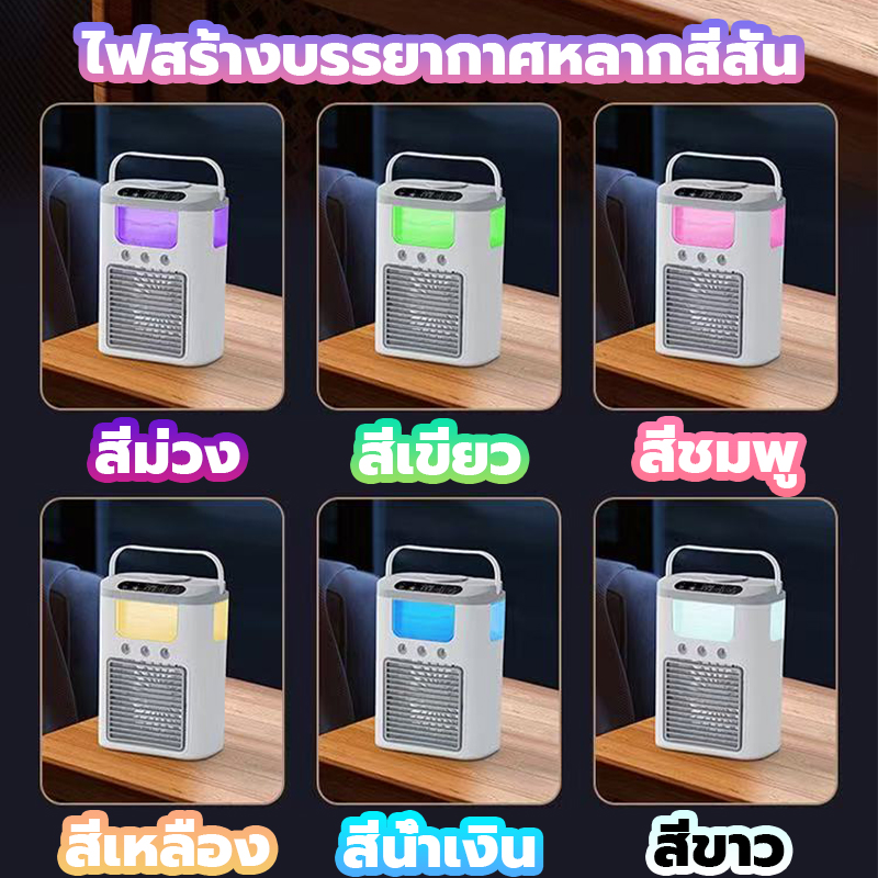 พัดลมทำความชื้น K978 อัปเกรด พัดลมไอน้ำ แบตเตอรี่ในตัว 35000mah พัดลมไอ ...