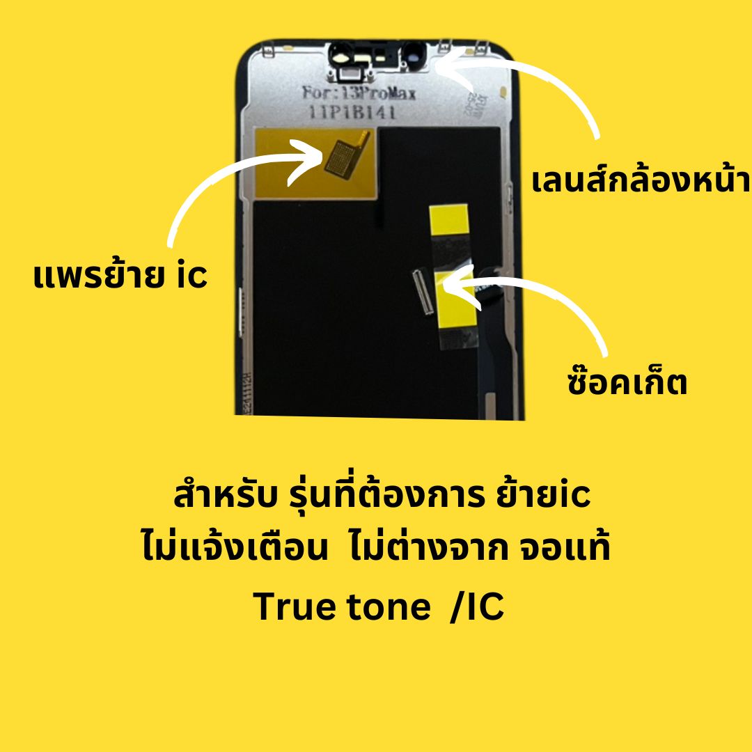 จอผึ้งจอlcdสำหรับipX Xs XR 11 11pro12 12pro 12pm 13 13pm 14 14pro 14pm ...