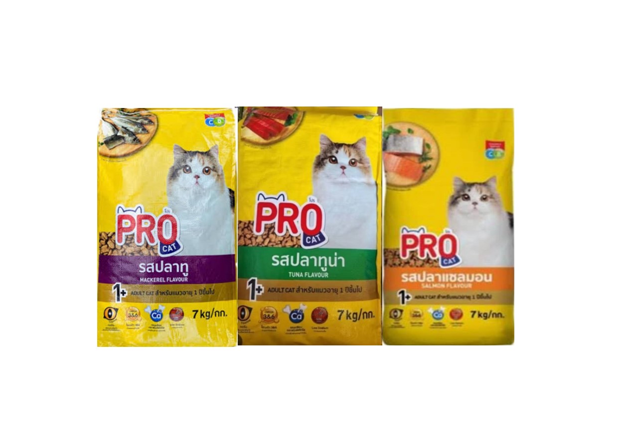 Pro cat โปรแคท อาหารแมว ชนิดเม็ด ขนาด 7 kg.*โปรดอ่านรายละเอียดก่อนสั่ง ...