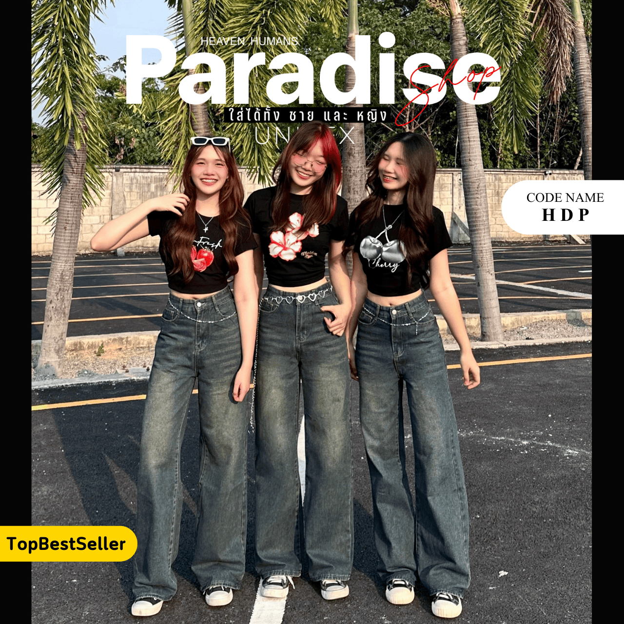 Paradise -Fade Rust B color denim | กางเกงยีนส์สีสนิม ทรงกระบอก ใส่ได้ ...