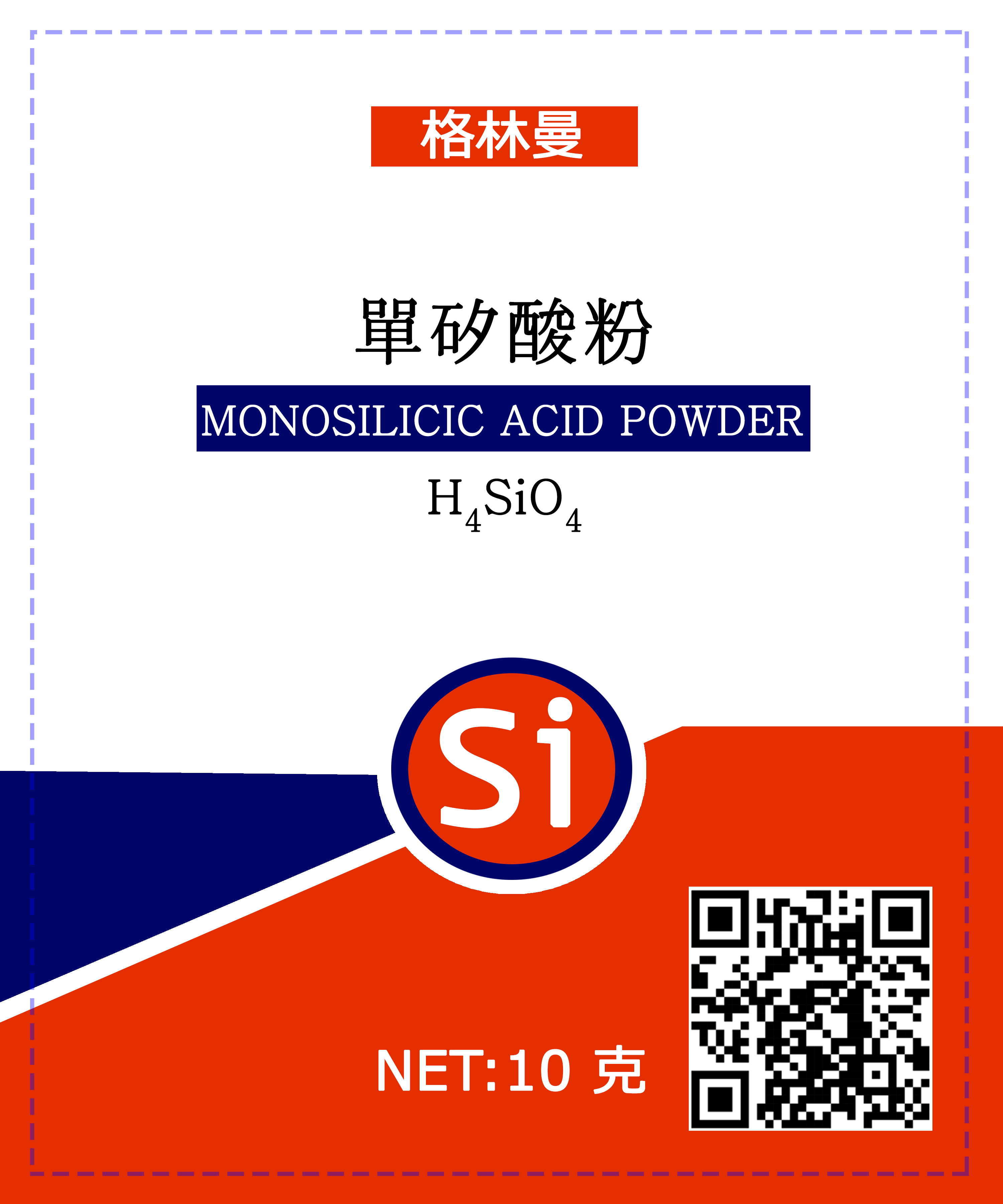 MONO SILICIC ACID POWDER (MSA) H4SiO4 ซิลิซิคแอซิด ชนิดผง ขนาด 50 กร้ม ...